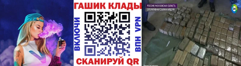 Купить наркотики цена Энем ГАШ  СК  Меф мяу мяу  Каннабис  Кокаин 