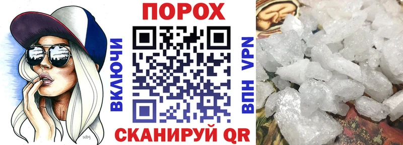хочу наркоту  Энем  mega зеркало  Амфетамин 97% 