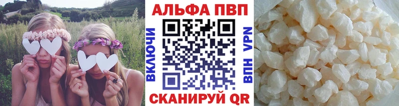 ОМГ ОМГ рабочий сайт  Энем  Alfa_PVP Crystall 