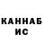 Кетамин VHQ BrokenFiddles