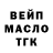 Кодеиновый сироп Lean Purple Drank Michele Sharp