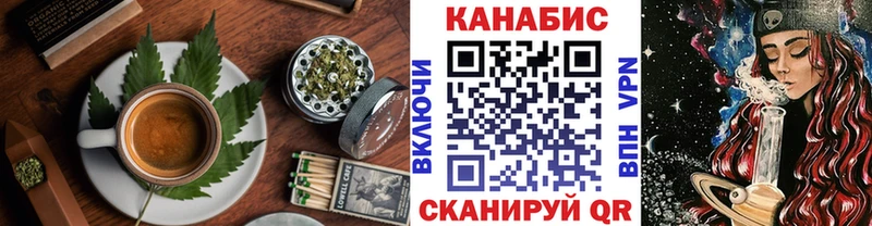Canna-Cookies марихуана  Энем 