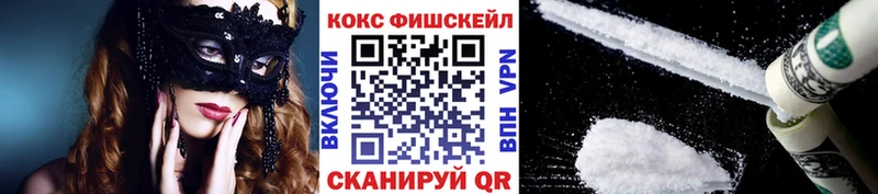hydra маркетплейс Энем КОКАИН Колумбийский дарнет шоп