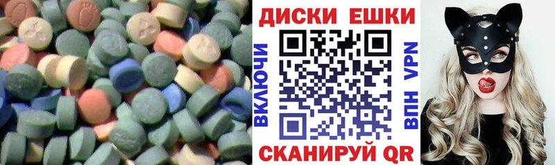 Экстази TESLA  купить наркотик  Энем 