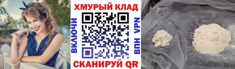 Героин гречка дарк нет официальный сайт Энем