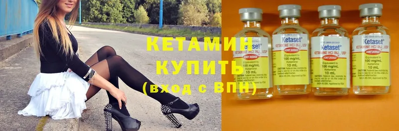 хочу   Энем  блэк спрут маркетплейс  КЕТАМИН ketamine 