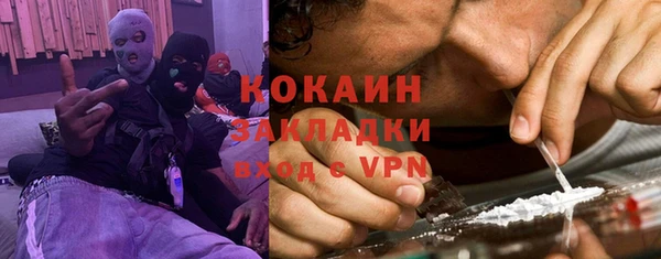 гашик Новокубанск