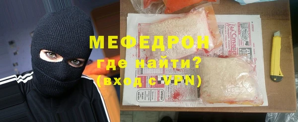 альфа пвп Новозыбков