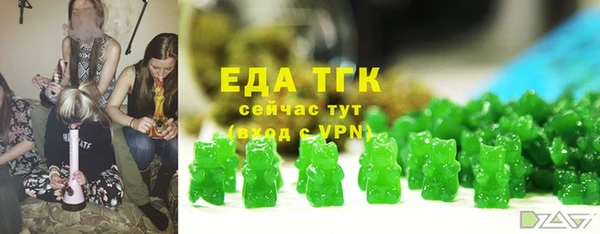 прущая мука Пролетарск