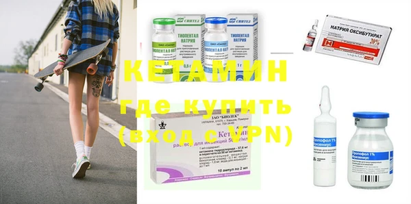 амфетамин Нефтекумск