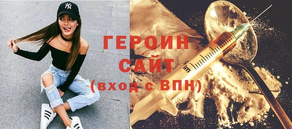 мефедрон Новодвинск