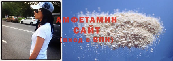 гашик Новокубанск