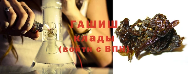 мефедрон Новодвинск