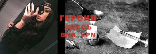 мефедрон Новодвинск