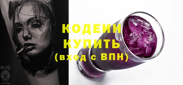 гашик Новокубанск