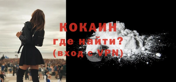 альфа пвп Новозыбков