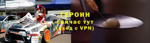 альфа пвп Новозыбков