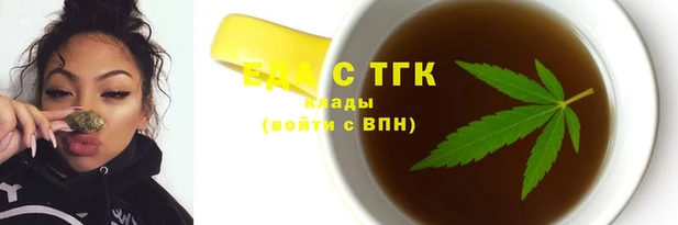 мефедрон Новодвинск