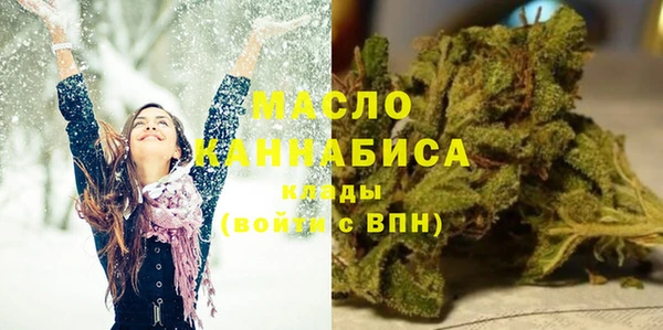 альфа пвп Новозыбков