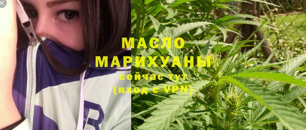 мефедрон Новодвинск