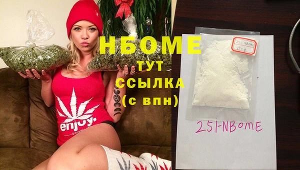 альфа пвп Новозыбков