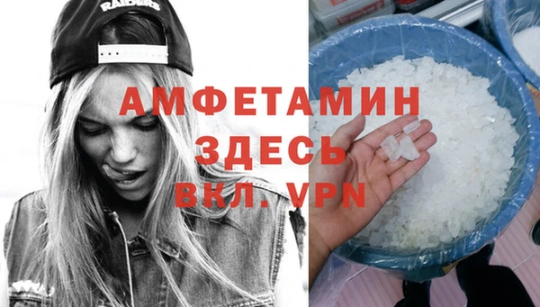 гашик Новокубанск