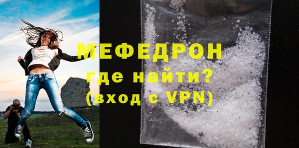 альфа пвп Новозыбков