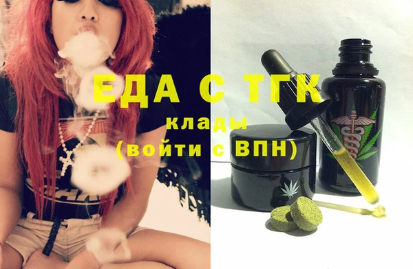альфа пвп Новозыбков