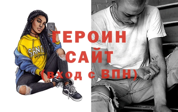 мефедрон Новодвинск
