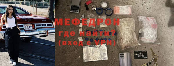 гашик Новокубанск