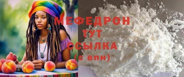 гашик Новокубанск