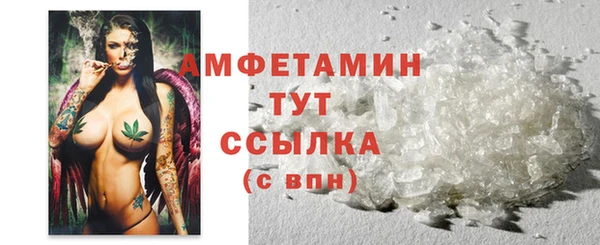 альфа пвп Новозыбков