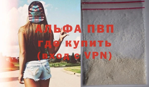 мефедрон Новодвинск