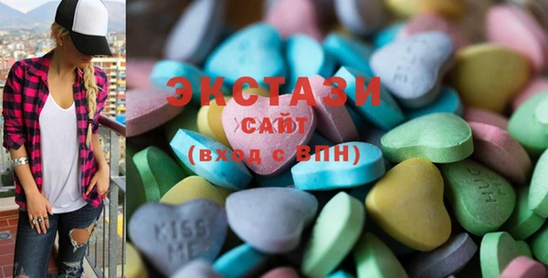 альфа пвп Новозыбков