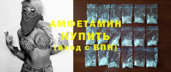 мефедрон Новодвинск