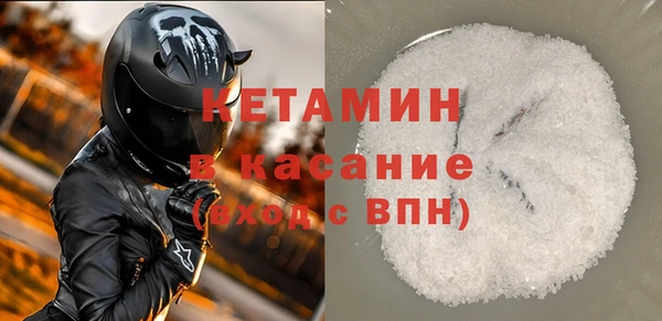альфа пвп Новозыбков