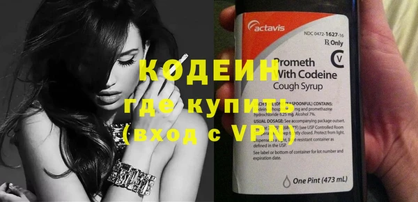 альфа пвп Новозыбков