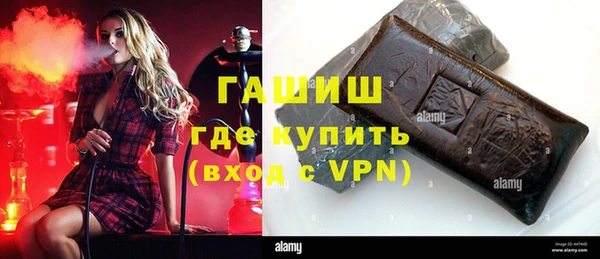 синтетический гашиш Нея