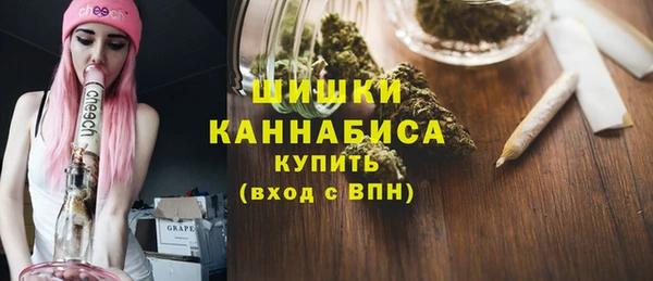 альфа пвп Новозыбков