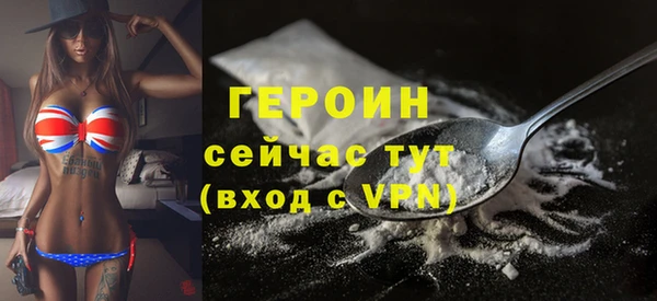 альфа пвп Новозыбков
