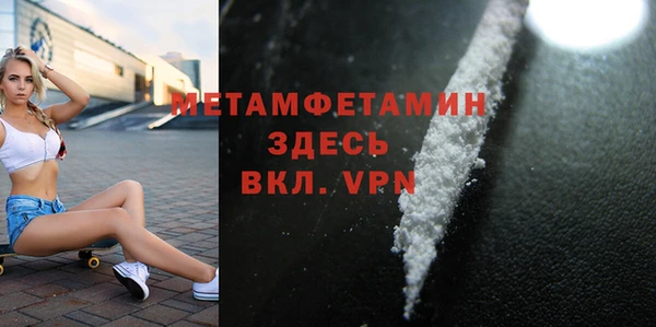 мефедрон Новодвинск