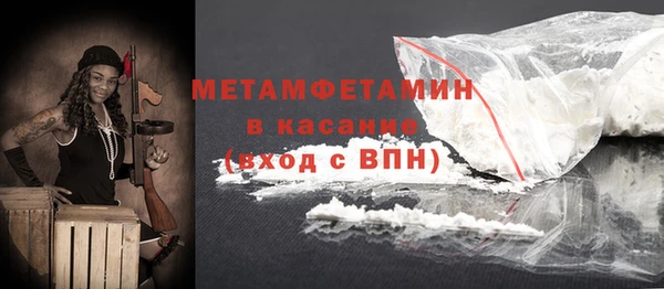 гашик Новокубанск