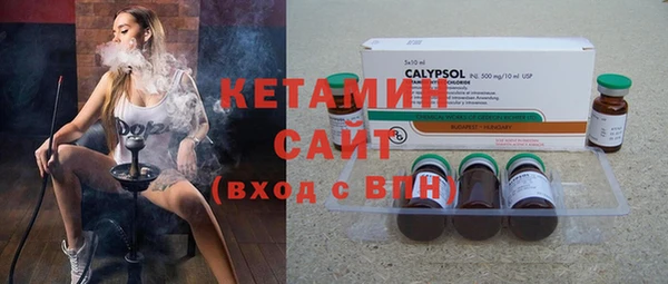 мефедрон Новодвинск