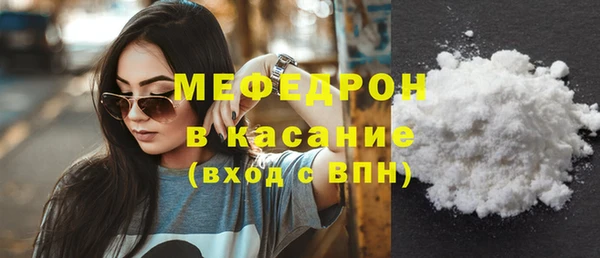 мефедрон Новодвинск