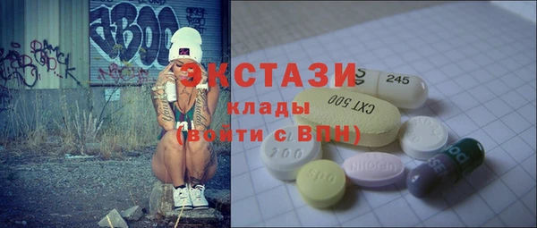 гашик Новокубанск