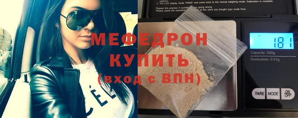 мефедрон Новодвинск