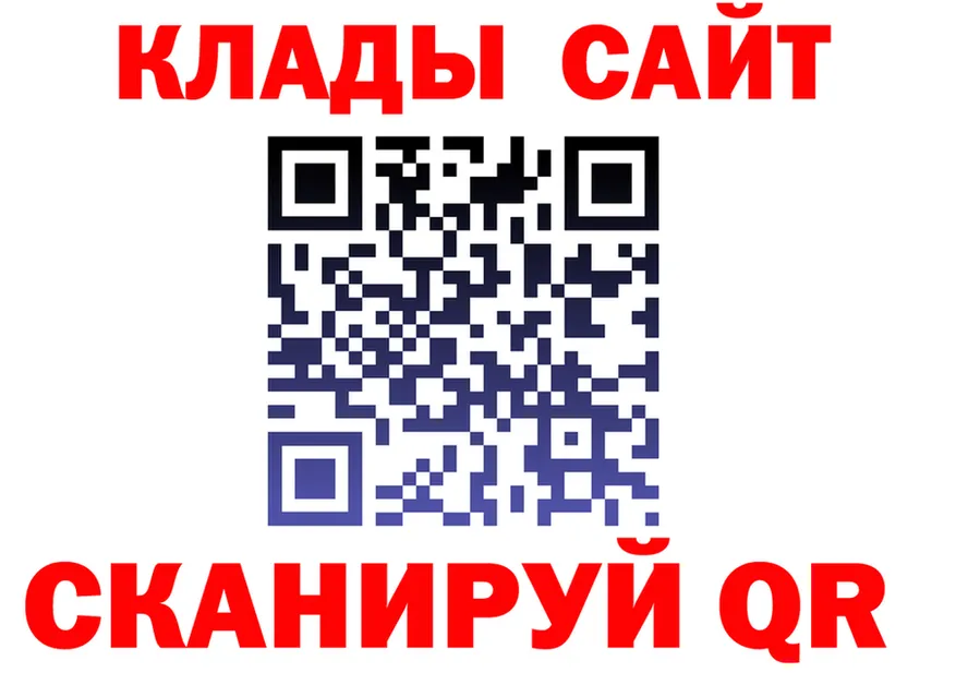 КЕТАМИН VHQ зеркало маркетплейс KRAKEN Энем