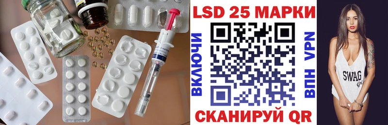 shop телеграм  гидра сайт  LSD-25 экстази кислота  Энем  как найти закладки 