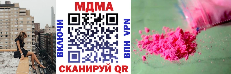 купить   Энем  MDMA Molly 