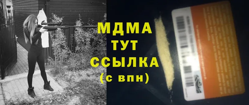 ссылка на мегу ссылки  Энем  дарк нет телеграм  MDMA VHQ 